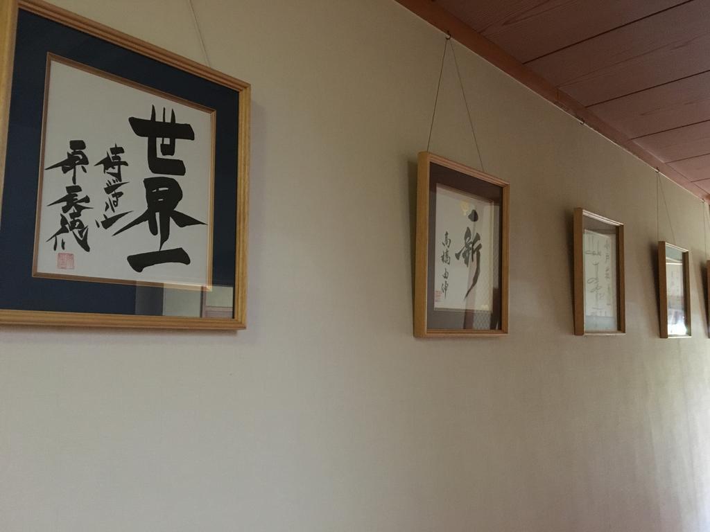 Ryokan Odoso Miyazaki Exterior foto