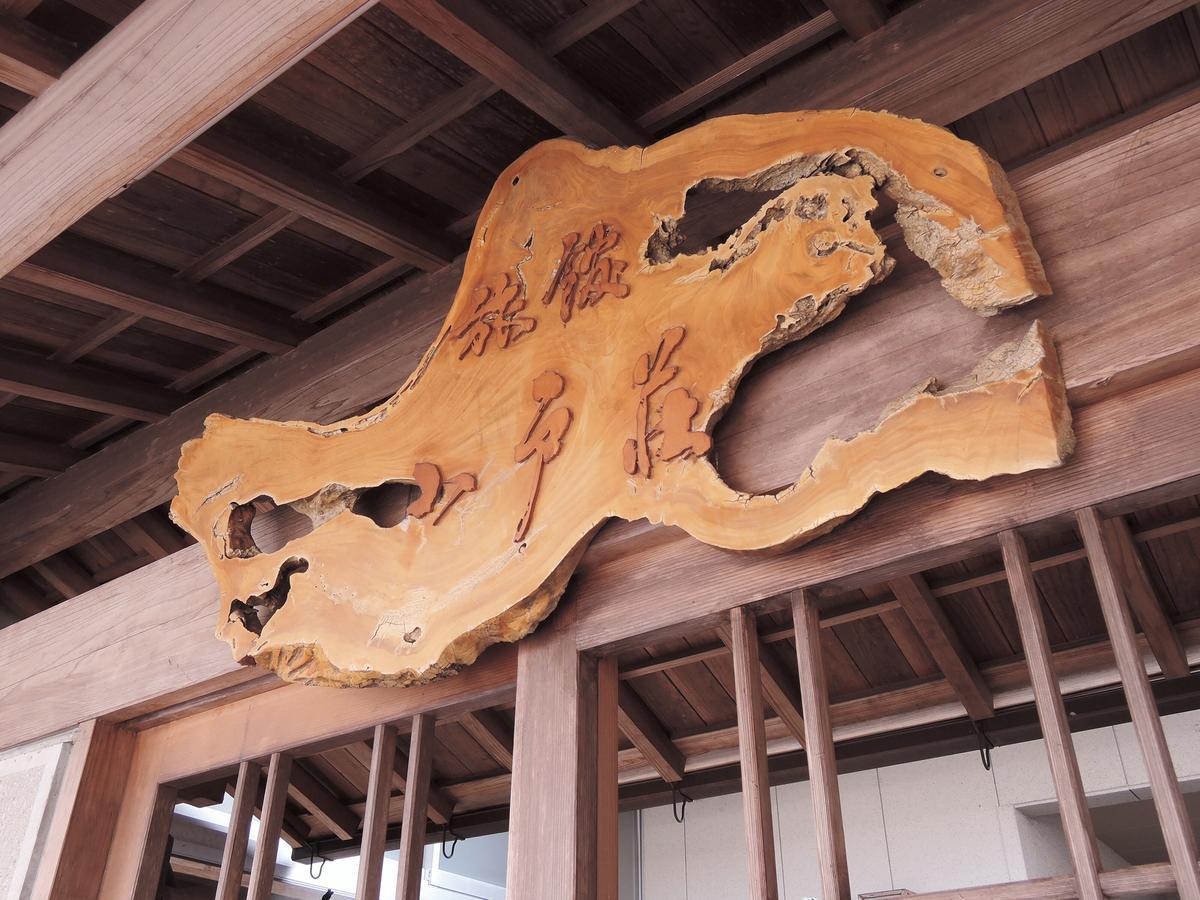 Ryokan Odoso Miyazaki Exterior foto