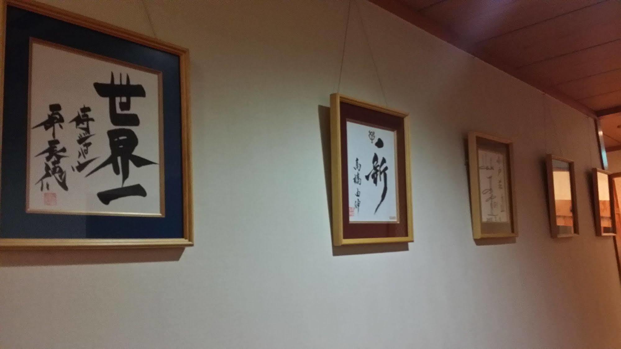 Ryokan Odoso Miyazaki Exterior foto
